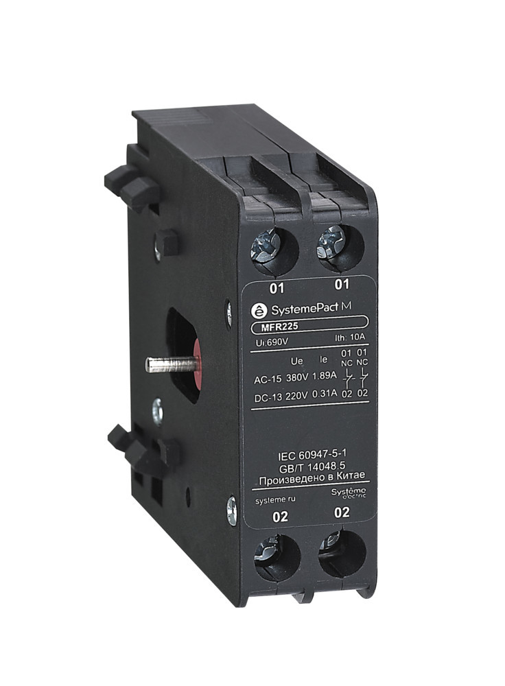 MFR630 МЕХАНИЧ БЛОКИР ДЛЯ КОНТАКТОРОВ MC1G 500-630A