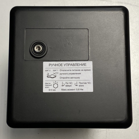 VGFA018RL Привод клапана, для VGF, 1800Н 0…10В/4…20мА ~220В 18ВА IP54