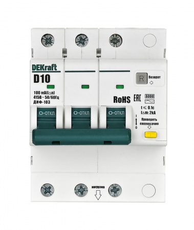16490DEK АВДТ 3P 10А 100мА AC х-ка D ДИФ-103 6кА