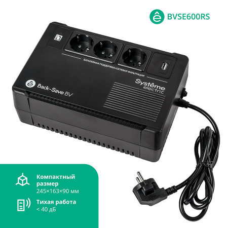 BVSE600RS ИБП Back-Save BV Systeme Electric 600 ВА AVR 3 Schuko 230 В 1 USB-A