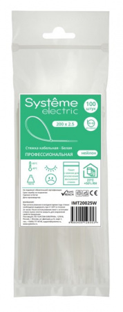 IMT20025W Стяжка кабельная нейлоновая 200х2.5 Белая (100шт) в пакете с замком ЗИП-ЛОК