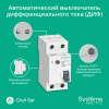 C9D36616 City9 Set Авт. выкл. диф. тока (АВДТ) 1P+N С 16А 6kA 30мА Тип-AС 230В