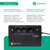 BVSE600RS ИБП Back-Save BV Systeme Electric 600 ВА AVR 3 Schuko 230 В 1 USB-A