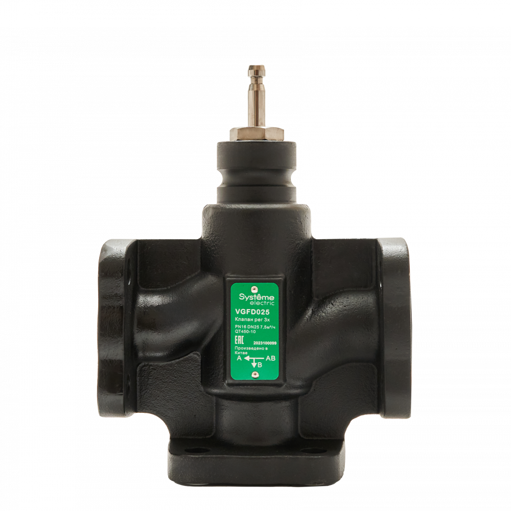 VGFD025 Клапан регулирующий 3-ход разд фланц PN16 DN25 7,5м?/ч -20…+130°С