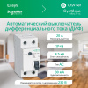 C9D34620 City9 Set Авт. выкл. диф. тока (АВДТ) 1P+N С 20А 4.5kA 30мА Тип-AС 230В