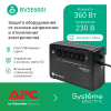 BVSE600I ИБП Back-Save BV Systeme Electric 600 ВА AVR 6 С13 230 В 1 USB-A